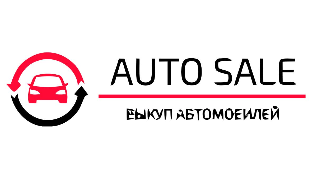 Выкуп авто в Электростали - Компания «AUTOsale»